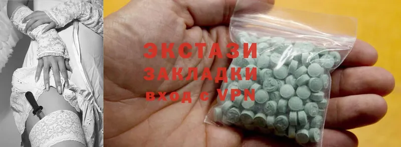 Экстази 300 mg  Гудермес 