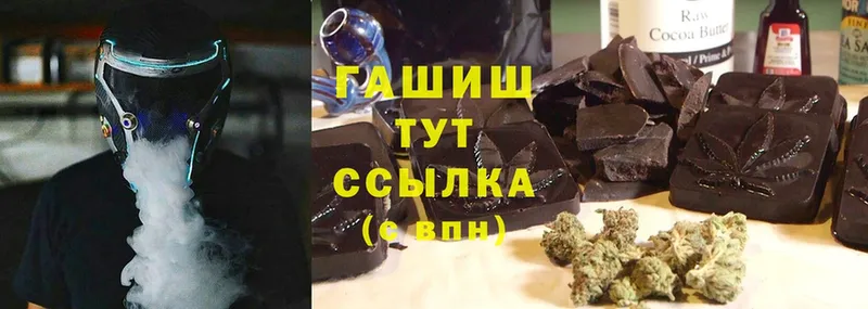 OMG ССЫЛКА  Гудермес  ГАШИШ hashish  купить закладку 