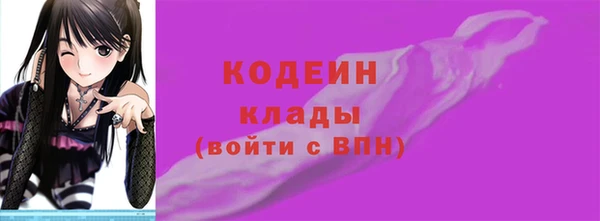 прущие крисы Балахна